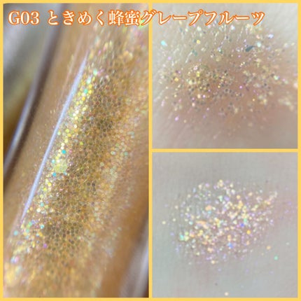 パールブリーアイグリッター/BLACK ROUGE/グリッターを使ったクチコミ(4枚目)