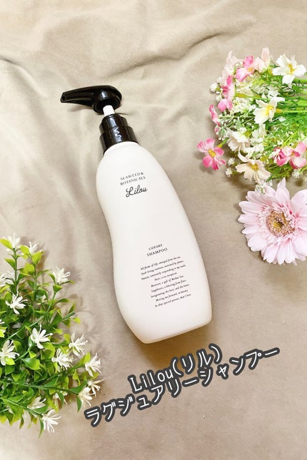 Lilou リル ラグジュアリーシャンプー/トリートメント/Lilou/市販シャンプーを使ったクチコミ(1枚目)
