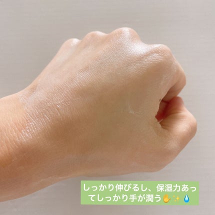 フレグランス リッチハンドクリーム (シャインマスカットティー)/フェルナンダ/ハンドクリームを使ったクチコミ(3枚目)