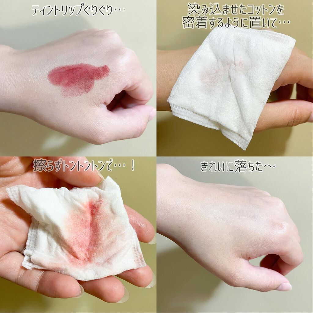 2rnrn12 on LIPS 「化粧品業界初!ナノバブルのクレンジングウォーター🧼(@andb..」(2枚目)