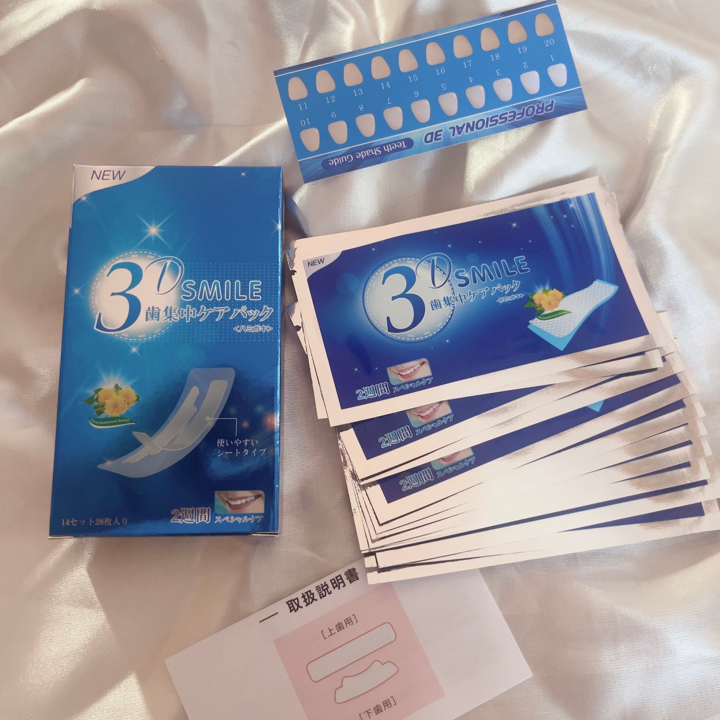 クレスト3Dホワイトニング ホワイトストリップ プロフェッショナル エフェクツ/クレスト/その他オーラルケアを使ったクチコミ(2枚目)