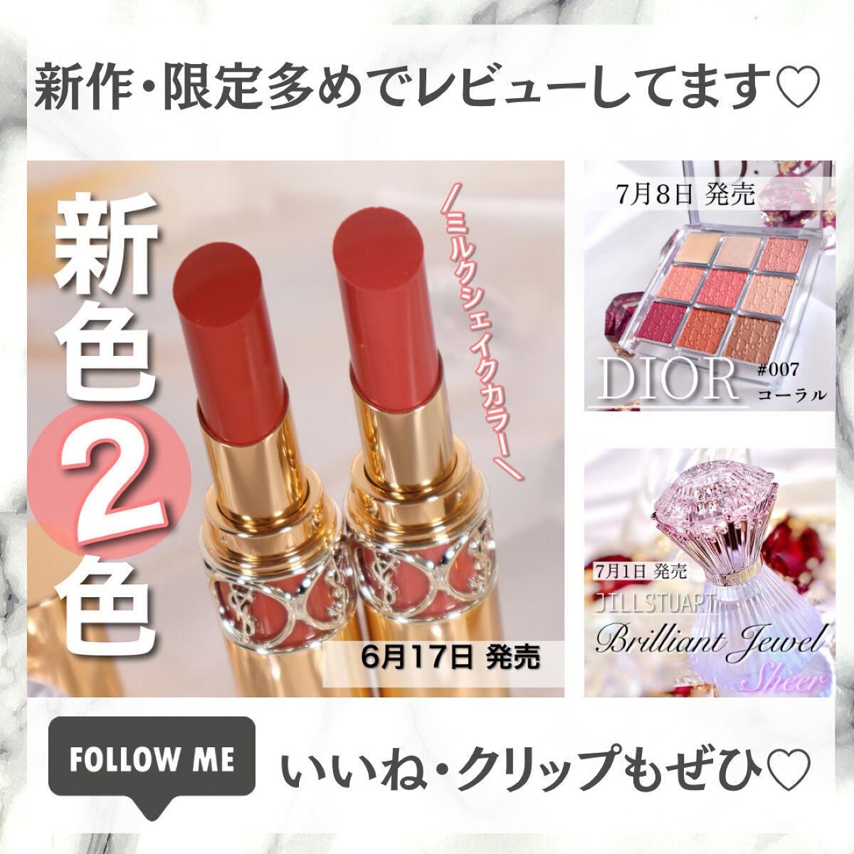 ルージュ デコルテ リキッド/DECORTÉ/口紅を使ったクチコミ(6枚目)