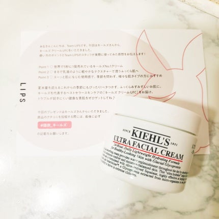 クリーム UFC/Kiehl's/フェイスクリームを使ったクチコミ(1枚目)