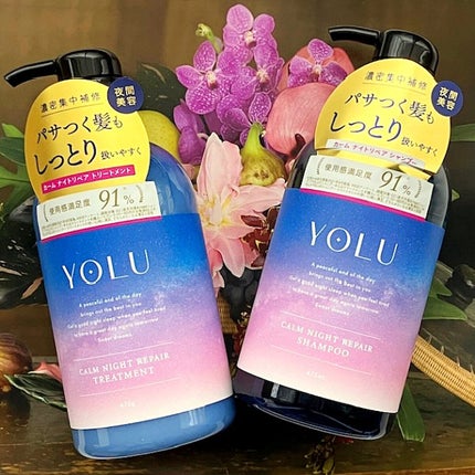 カームナイトリペアシャンプー/トリートメント/YOLU/市販シャンプーを使ったクチコミ(1枚目)