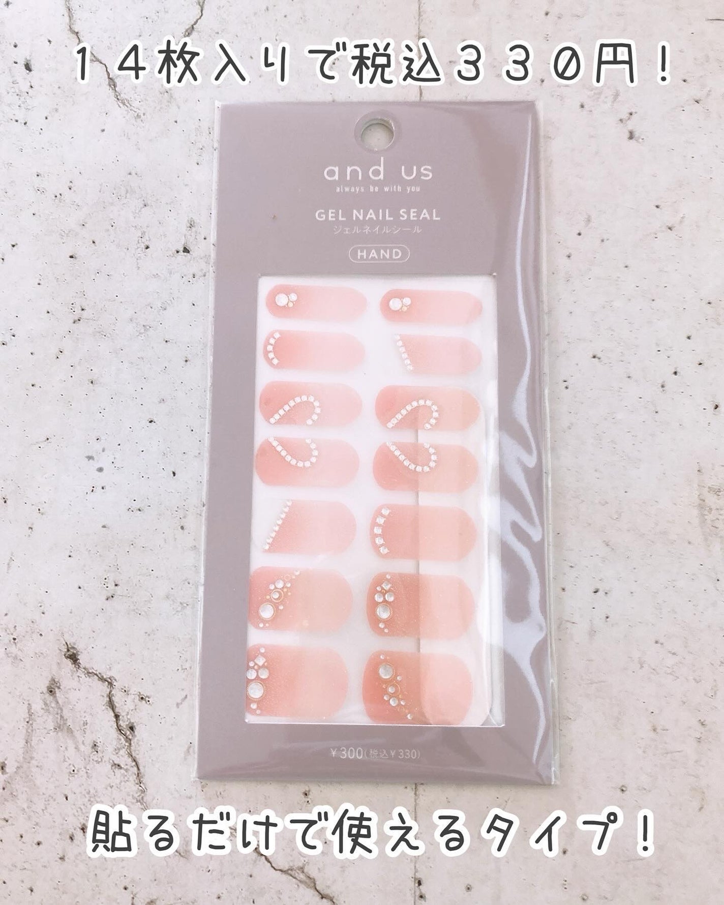 ジェルネイルシールハンド/and us/ネイルシールを使ったクチコミ(2枚目)