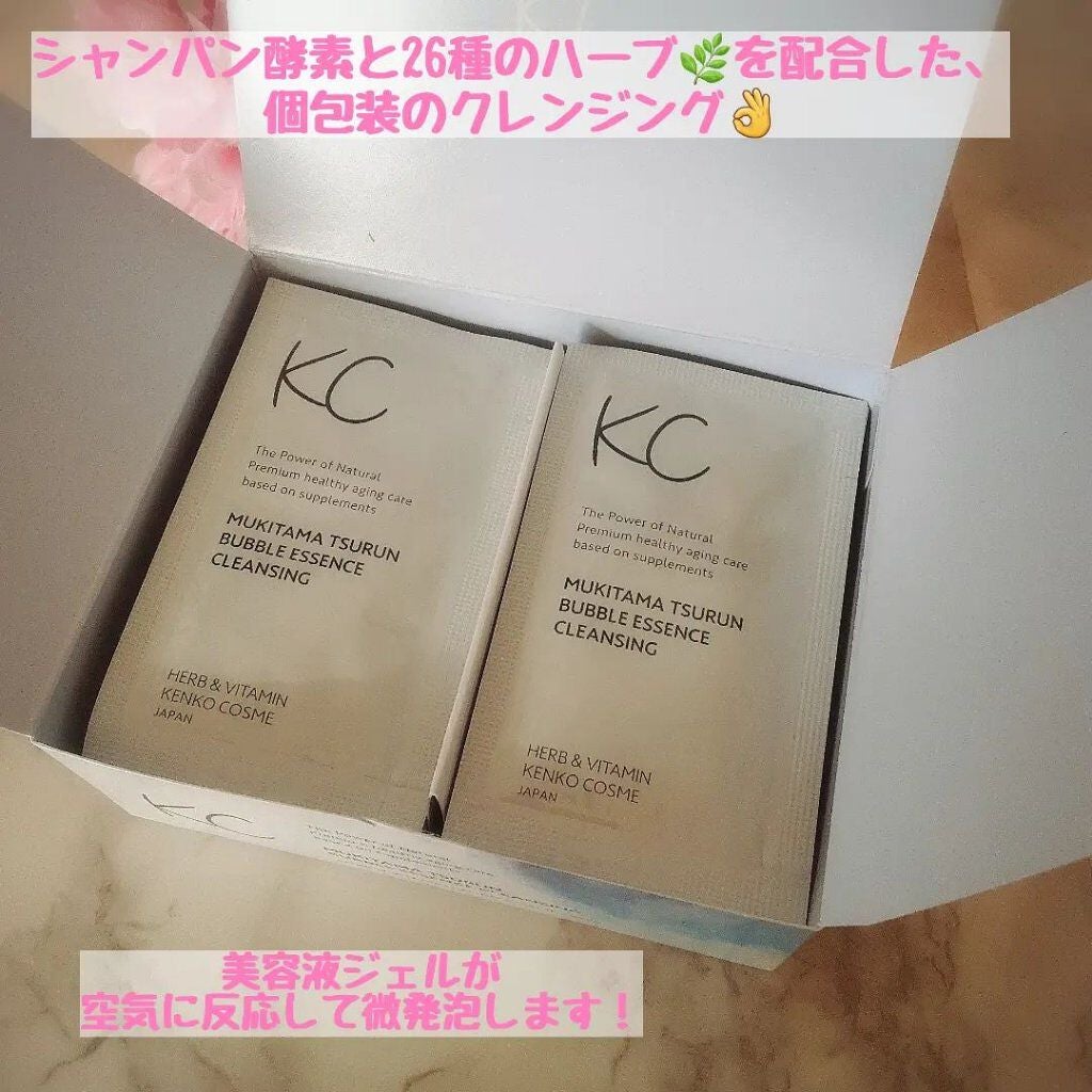 KC むきタマつるん 発泡美容液クレンジング/ハーブ健康本舗/クレンジングジェルを使ったクチコミ(2枚目)