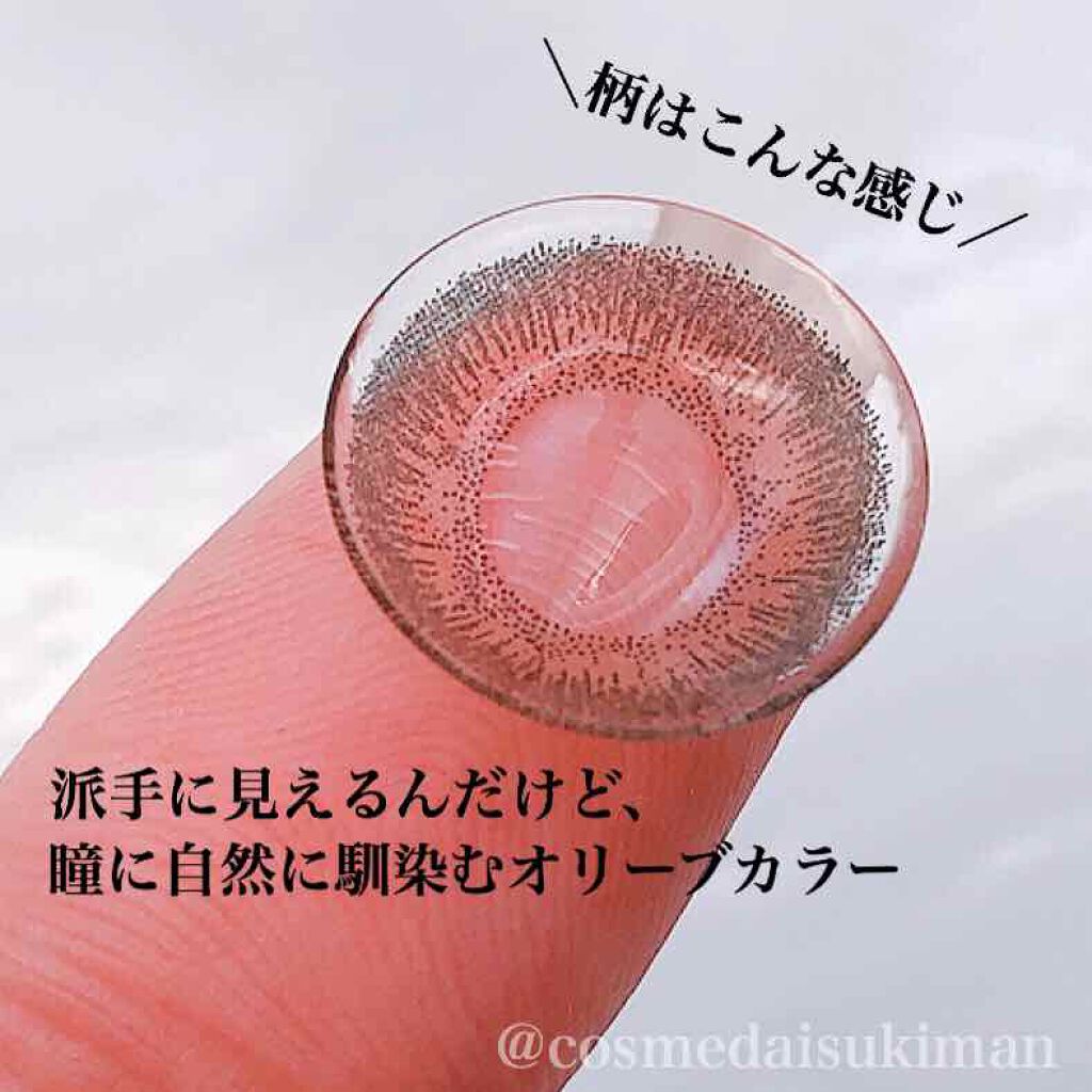 ReVIA 1day/ReVIA/ワンデー(1DAY)カラコンを使ったクチコミ(3枚目)