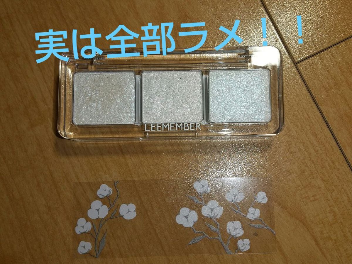 3色フローラアイパレット/LEEMEMBER/アイシャドウパレットを使ったクチコミ(3枚目)