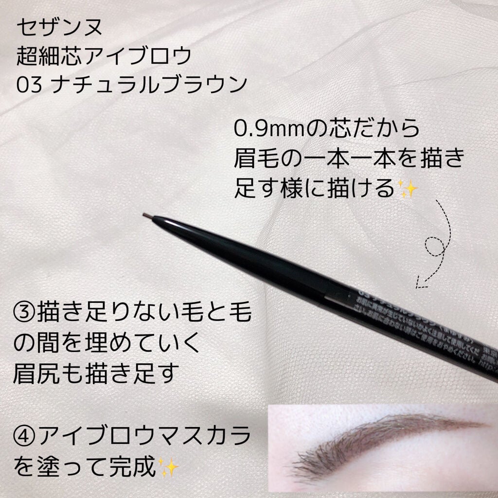 ハイライトコンシーラー/CEZANNE/リキッドコンシーラーを使ったクチコミ(4枚目)