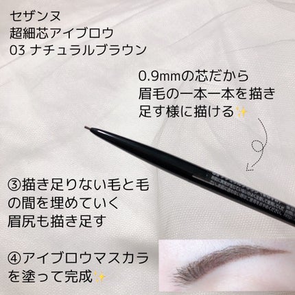 ハイライトコンシーラー/CEZANNE/リキッドコンシーラーを使ったクチコミ(4枚目)