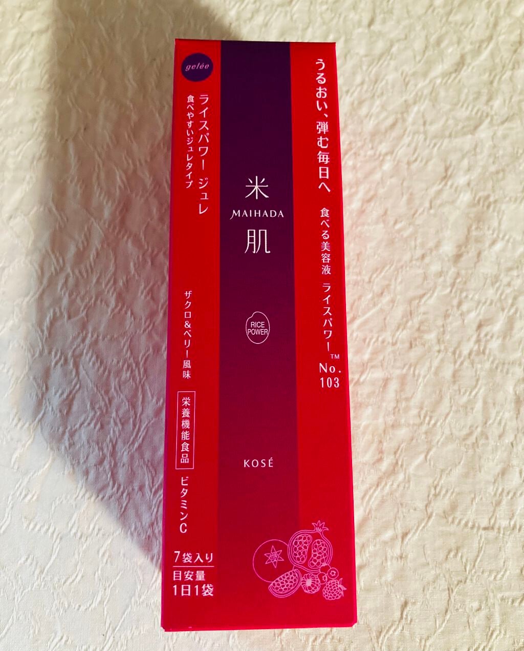 マイハダ ライスパワー ジュレ/米肌/美容サプリメントを使ったクチコミ(1枚目)