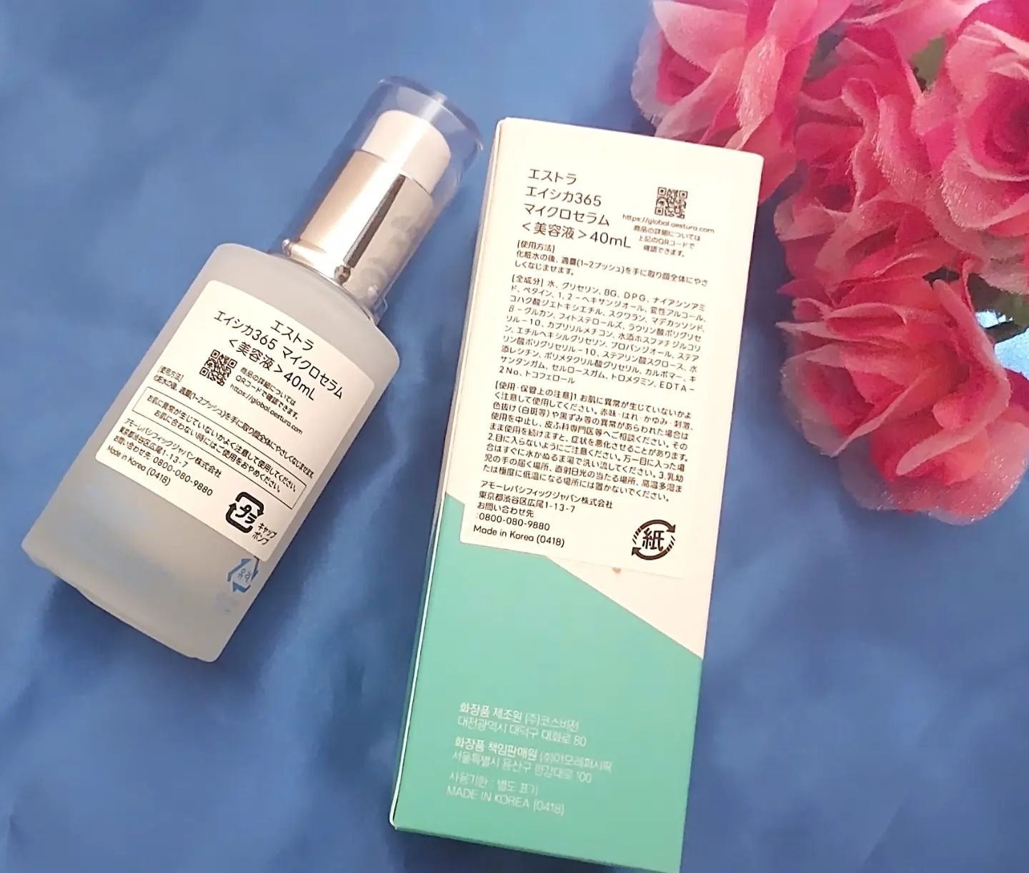 エイシカ365クイックマスクパッド/AESTURA/トナーパッドを使ったクチコミ（3枚目）