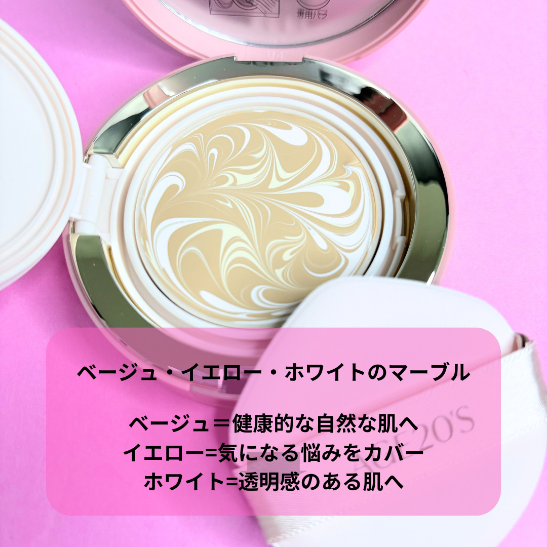 ヴェールヌーディ エッセンスパクトグロウ/AGE20’s/クリーム・エマルジョンファンデーションを使ったクチコミ（3枚目）