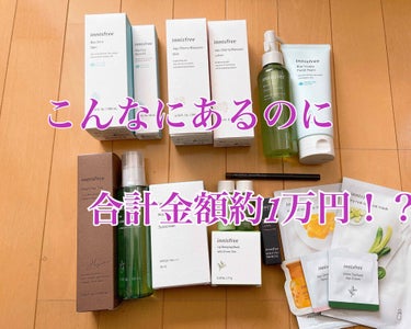 チェリーブロッサム スキン/innisfree/化粧水を使ったクチコミ（1枚目）