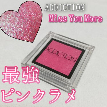 アディクション ザ アイシャドウ 99 Miss You More (P) /ADDICTION/パウダーアイシャドウを使ったクチコミ（1枚目）