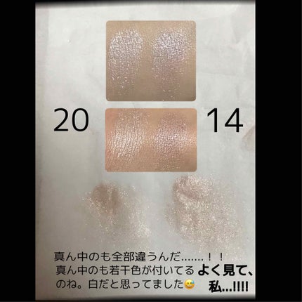 【旧品】パーフェクトスタイリストアイズ/キャンメイク/アイシャドウパレットを使ったクチコミ(2枚目)