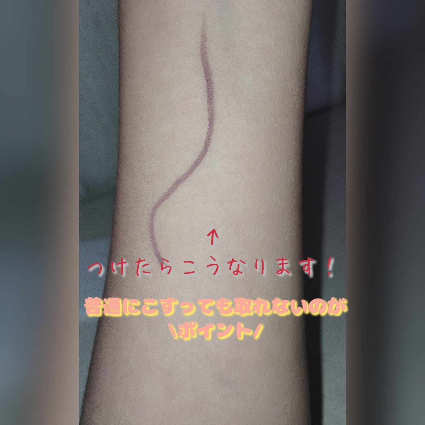 クリーミータッチライナー/キャンメイク/ジェルアイライナーを使ったクチコミ(2枚目)