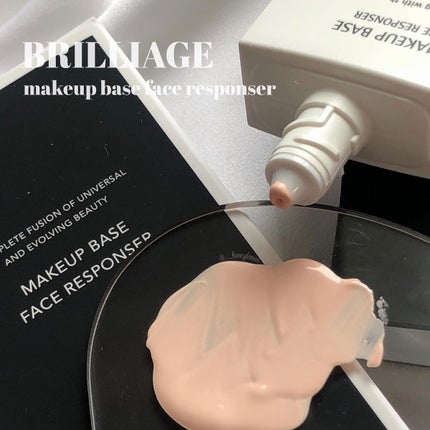 メイクアップベース フェイスレスポンサー/ブリリアージュ/化粧下地を使ったクチコミ(1枚目)
