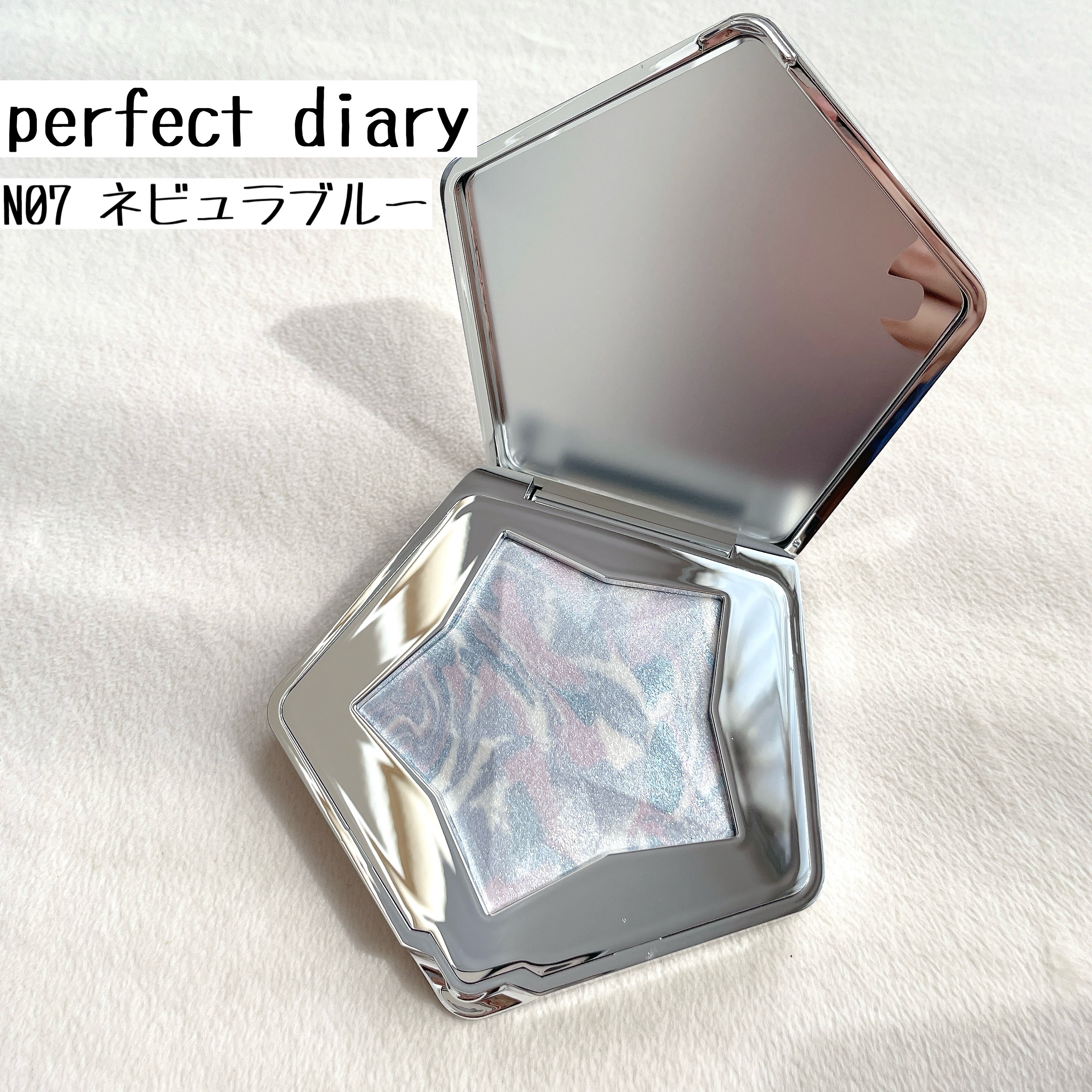 スターダストダイヤモンドハイライトパウダー/PERFECT DIARY/パウダーハイライトを使ったクチコミ（1枚目）