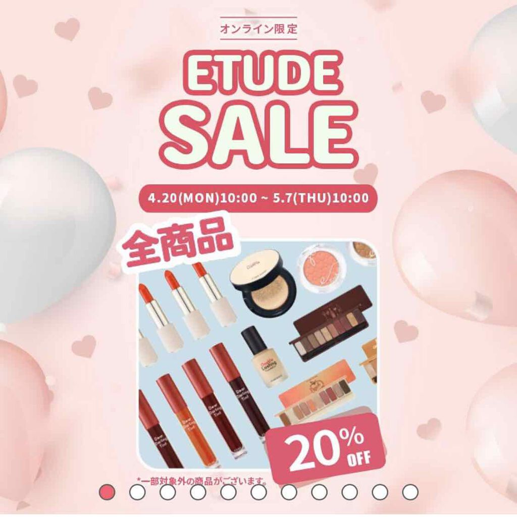 ルックアット マイアイ カフェ/ETUDE/単色アイシャドウを使ったクチコミ(3枚目)