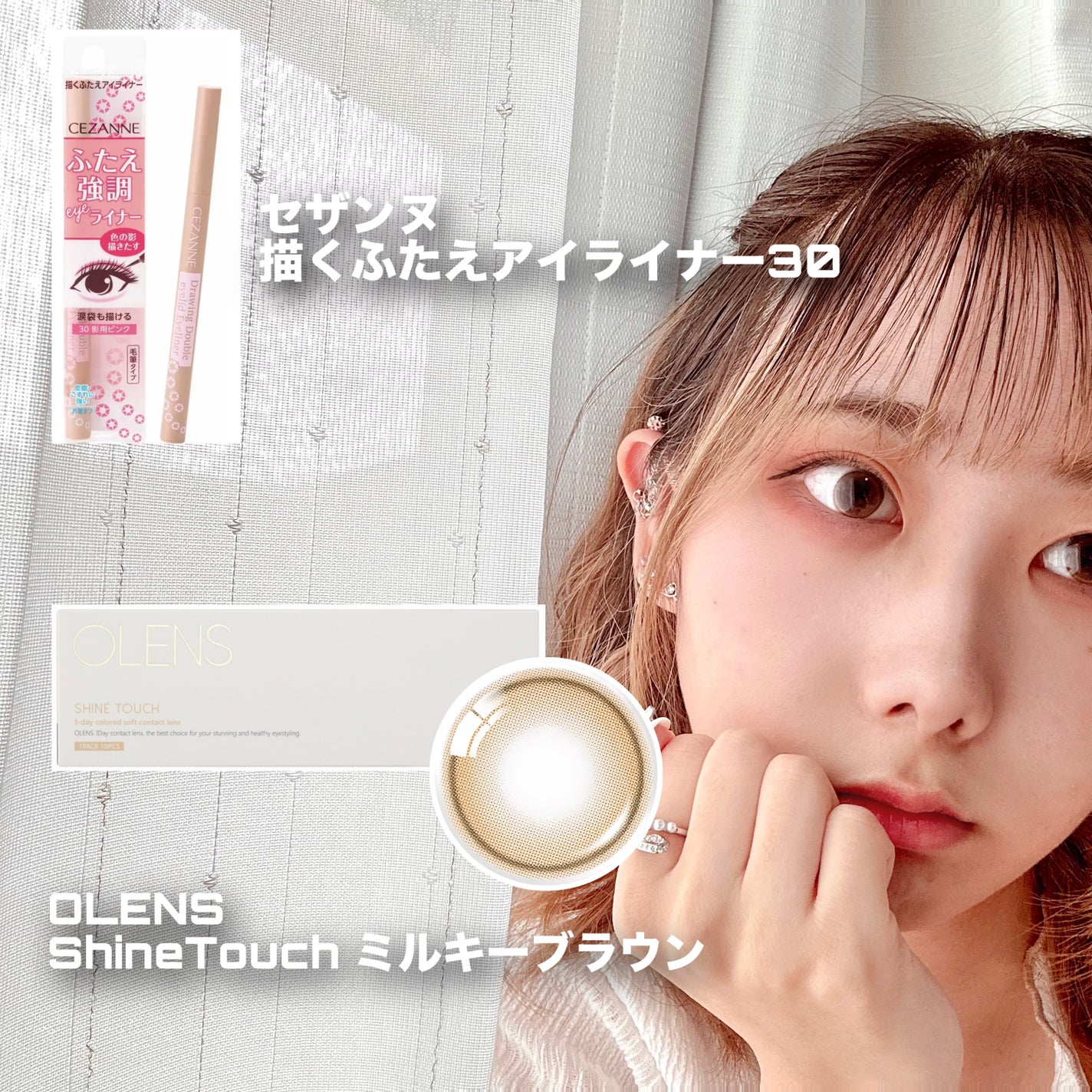 描くふたえアイライナー/CEZANNE/リキッドアイライナーを使ったクチコミ(3枚目)