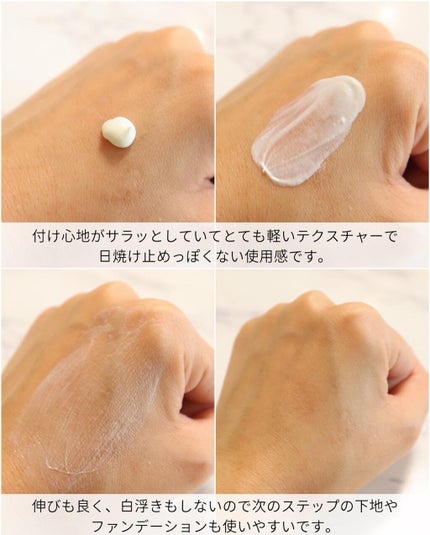 ラディアンーCサンクリーム/LANEIGE/日焼け止めクリームを使ったクチコミ(4枚目)