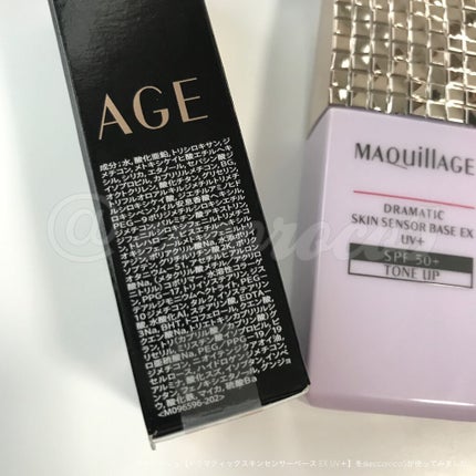 ドラマティックスキンセンサーベース EX UV+/マキアージュ/化粧下地を使ったクチコミ(3枚目)