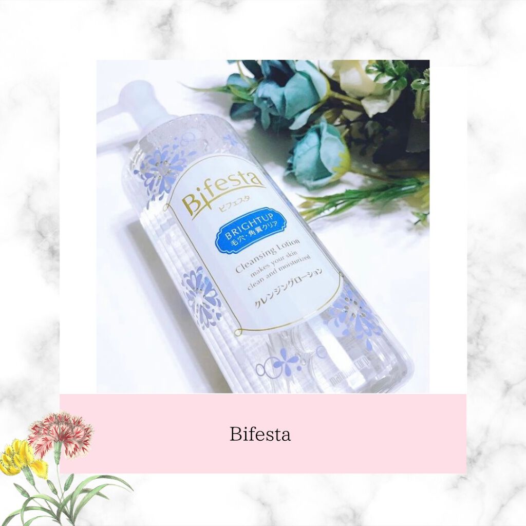クレンジングローション ブライトアップ/ビフェスタ/クレンジングウォーターを使ったクチコミ(1枚目)