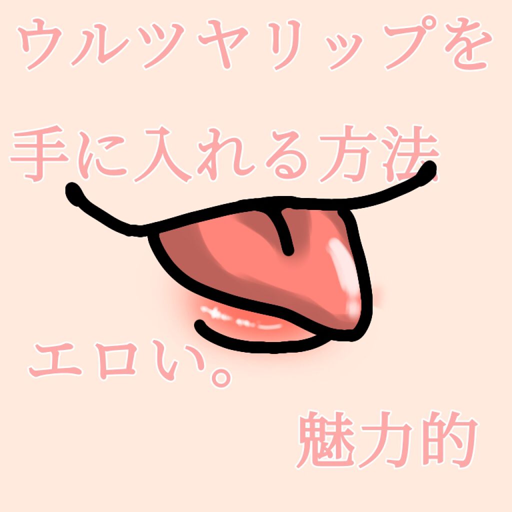 ニベア ディープモイスチャーリップ/ニベア/リップクリームを使ったクチコミ（1枚目）