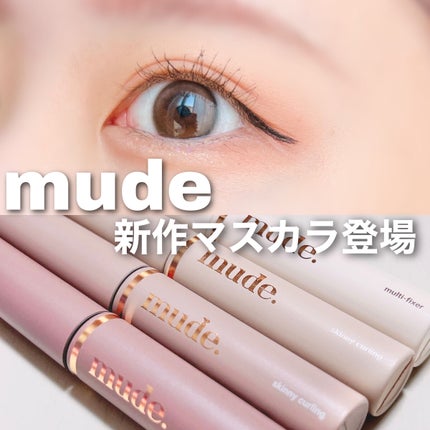 スキニーマスカラ/mude/マスカラを使ったクチコミ(1枚目)