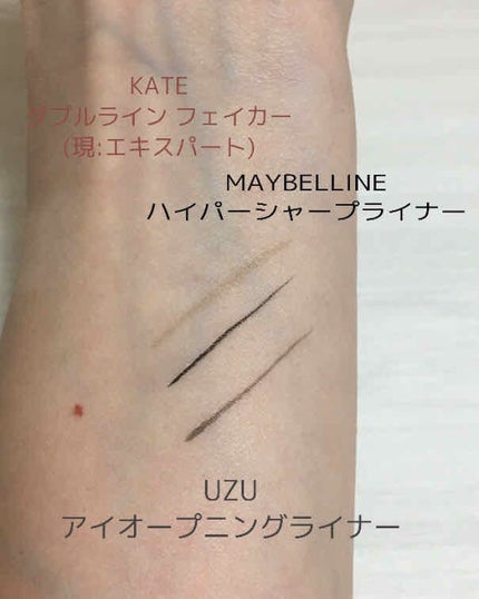 ハイパーシャープ ライナー R/MAYBELLINE NEW YORK/リキッドアイライナーを使ったクチコミ(2枚目)