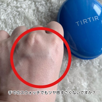 マスクフィット クール サンクッション/TIRTIR(ティルティル)/クッションファンデーションを使ったクチコミ(3枚目)
