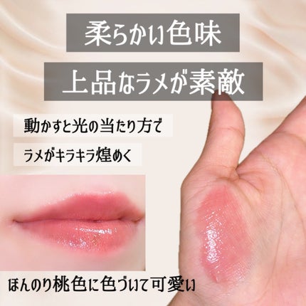 アンドバイロムアンド グラッシーボムティント/&nd by rom&nd/リップティントを使ったクチコミ(5枚目)