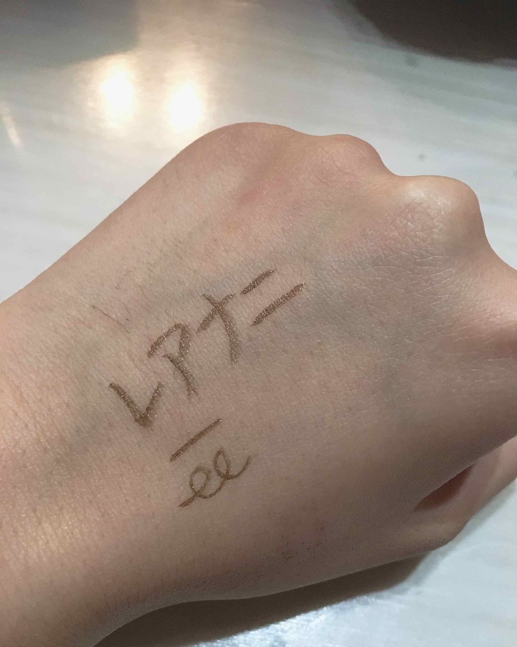 レアナニプレミアムリキッドアイライナーS/Leanani/リキッドアイライナーを使ったクチコミ(2枚目)