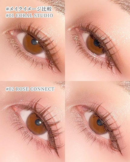 プロ アイ パレット エアー/CLIO/アイシャドウパレットを使ったクチコミ(7枚目)