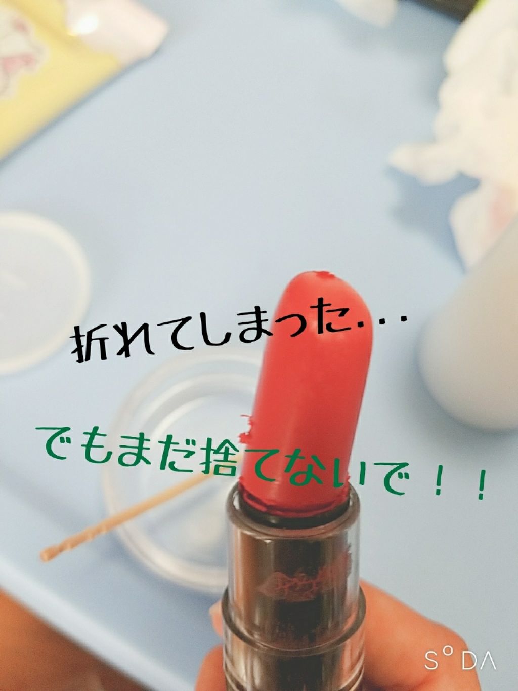 Ur Glam Creamy Lipstick Ex Ur Glamの使い方を徹底解説 初めまして ひなこです 実は最近お気に入り By ひ な こ Lips