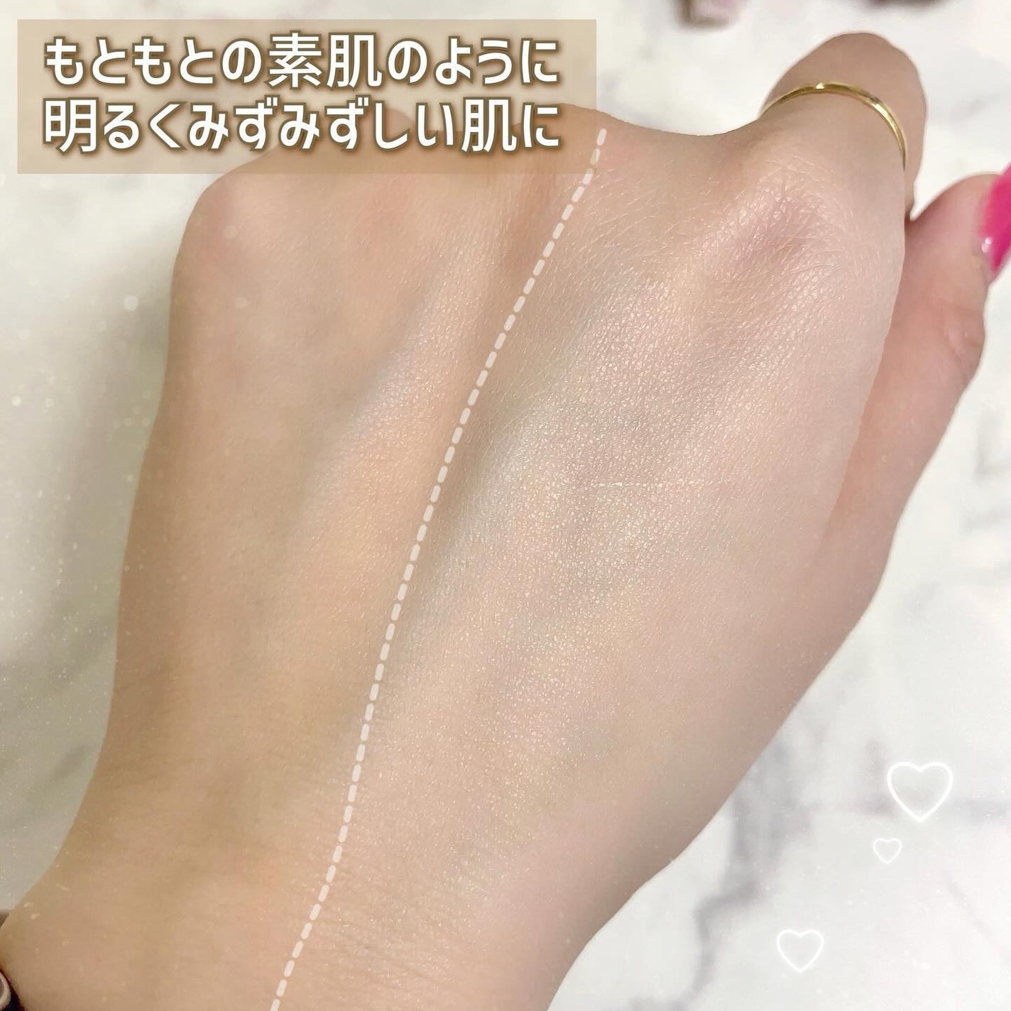 センシティブピュア&ピュアスキンティント/SAM'U/化粧下地を使ったクチコミ(6枚目)