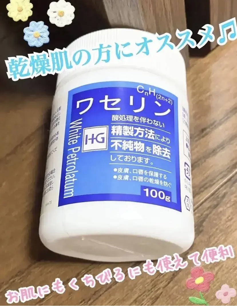 ワセリン/大洋製薬/ボディクリームを使ったクチコミ（1枚目）