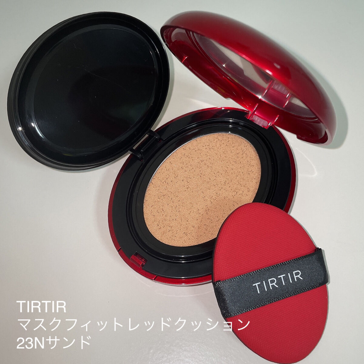 マスク フィット レッド クッション/TIRTIR(ティルティル)/クッションファンデーションを使ったクチコミ（3枚目）