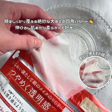 ワフードメイド 発酵酒粕マスク グロー 部分用/pdc/シートマスク・パックを使ったクチコミ(3枚目)