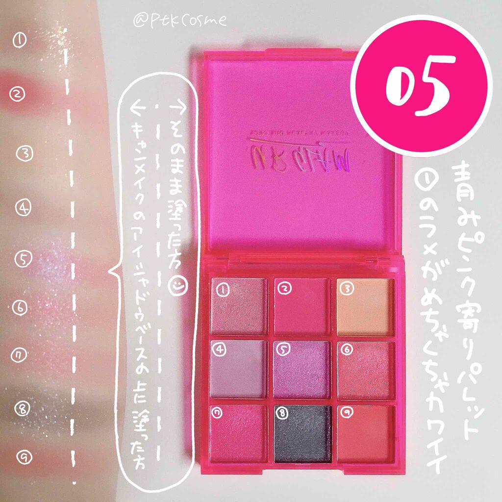 UR GLAM　BLOOMING EYE COLOR PALETTE/U R GLAM/アイシャドウパレットを使ったクチコミ（2枚目）