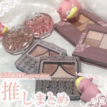 クリームチーク/キャンメイク/ジェル・クリームチークを使ったクチコミ(1枚目)