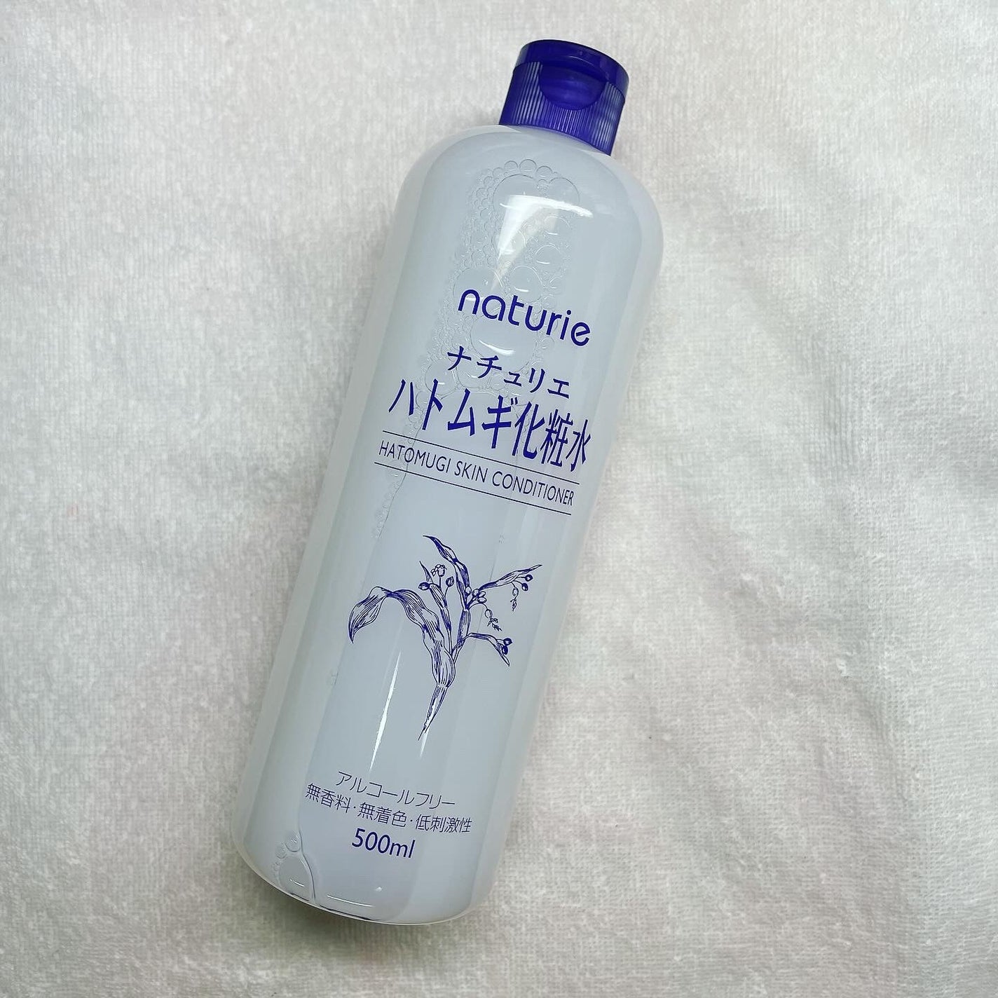 ハトムギ化粧水(ナチュリエ スキンコンディショナー R )/ナチュリエ/化粧水を使ったクチコミ(1枚目)