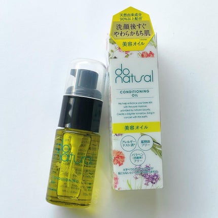 コンディショニング オイル/do natural/フェイスオイルを使ったクチコミ(2枚目)