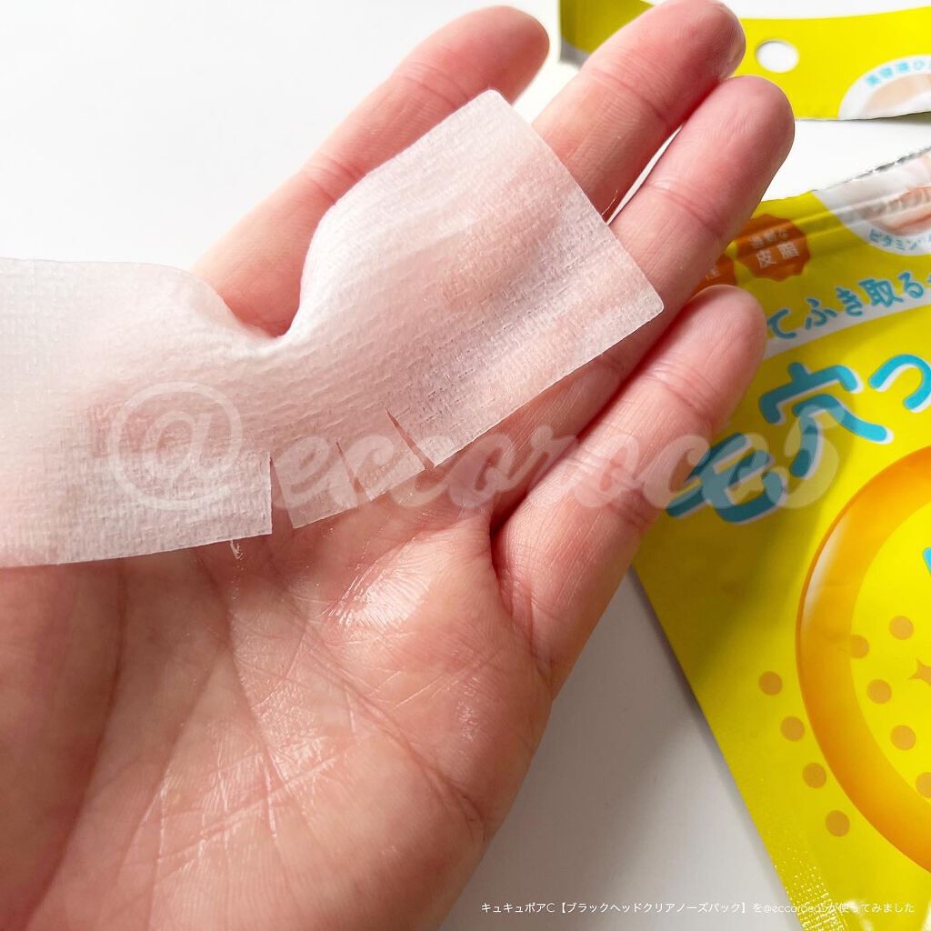 BHクリアノーズパック/CucuporeC/シートマスク・パックを使ったクチコミ（1枚目）