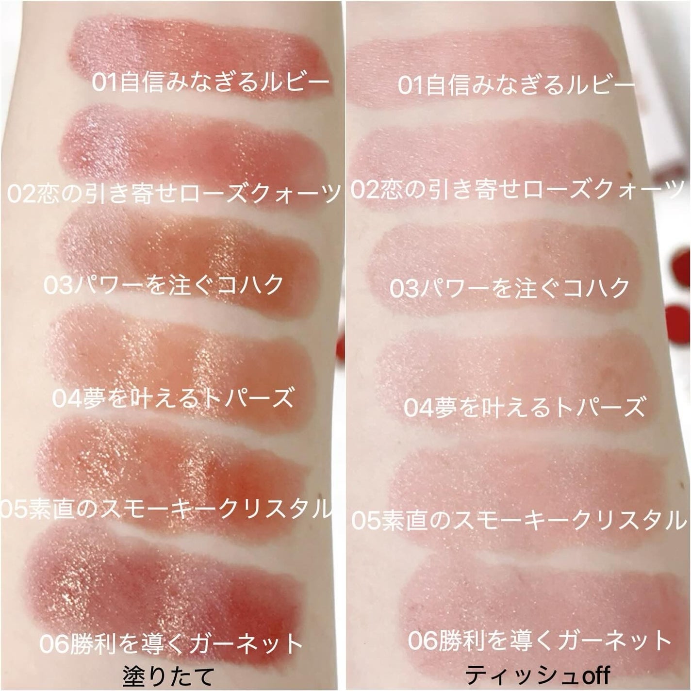 デイジードール リップ スティーラー /DAISY DOLL by MARY QUANT/口紅を使ったクチコミ(5枚目)