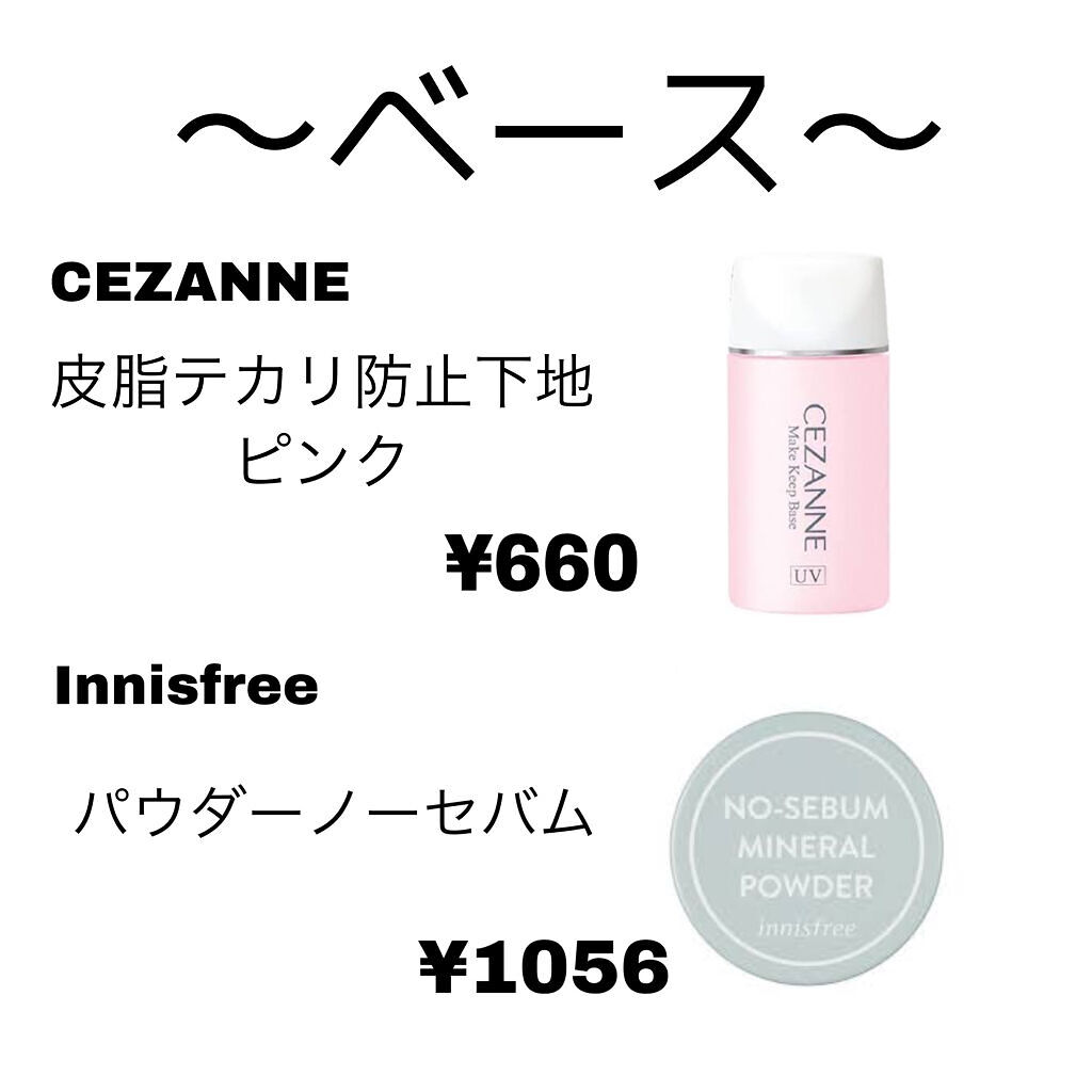 カバーパーフェクション チップコンシーラー/the SAEM/リキッドコンシーラーを使ったクチコミ（2枚目）