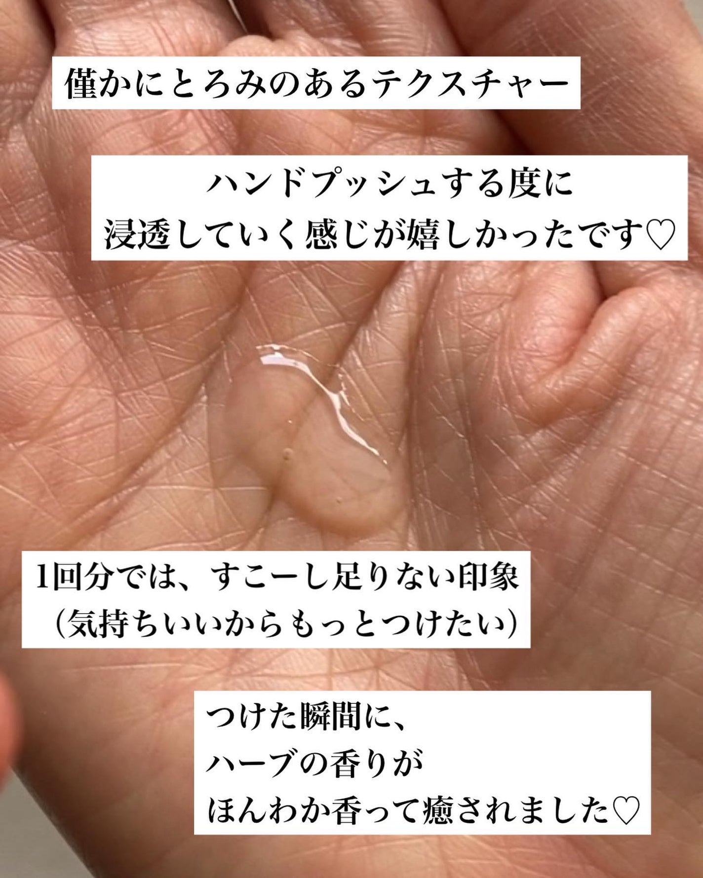 N organic Bright ホワイト リッチ クリーム/N organic/フェイスクリームを使ったクチコミ(7枚目)
