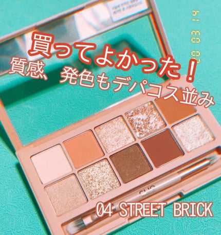 プロ アイ パレット/CLIO/アイシャドウパレットを使ったクチコミ(1枚目)