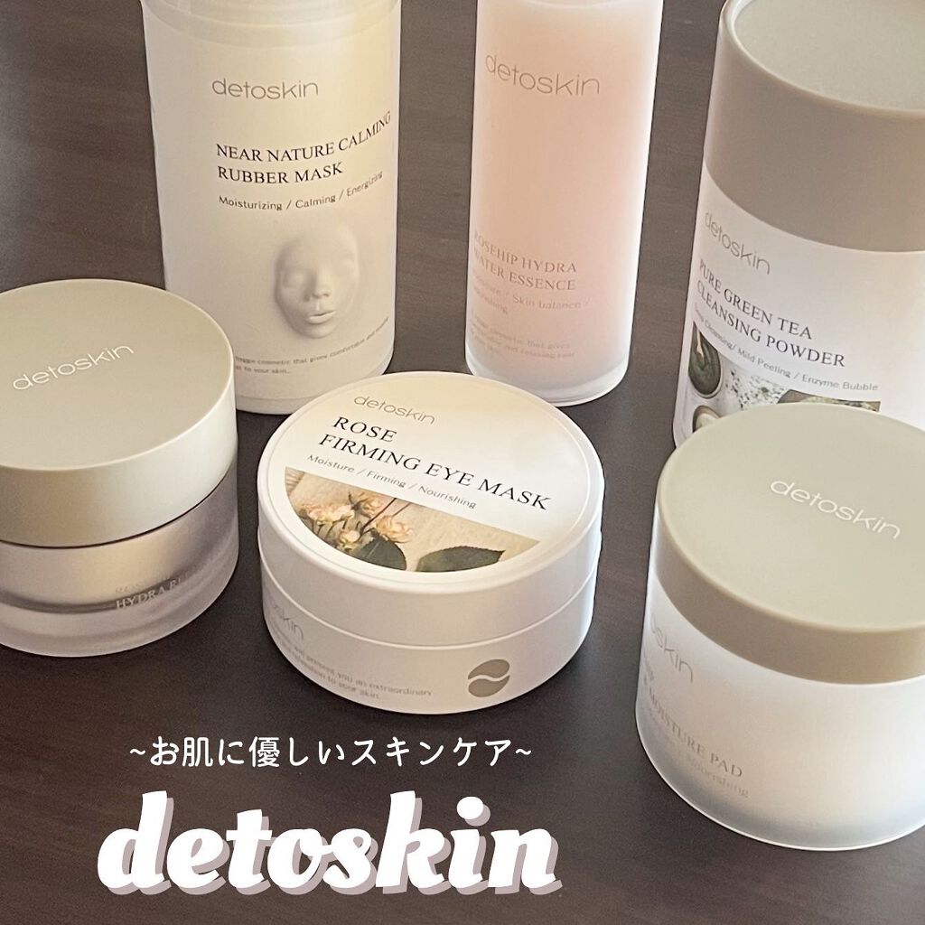 ROSEHIP HYDRA WATER ESSENCE/DETOSKIN/化粧水を使ったクチコミ(1枚目)